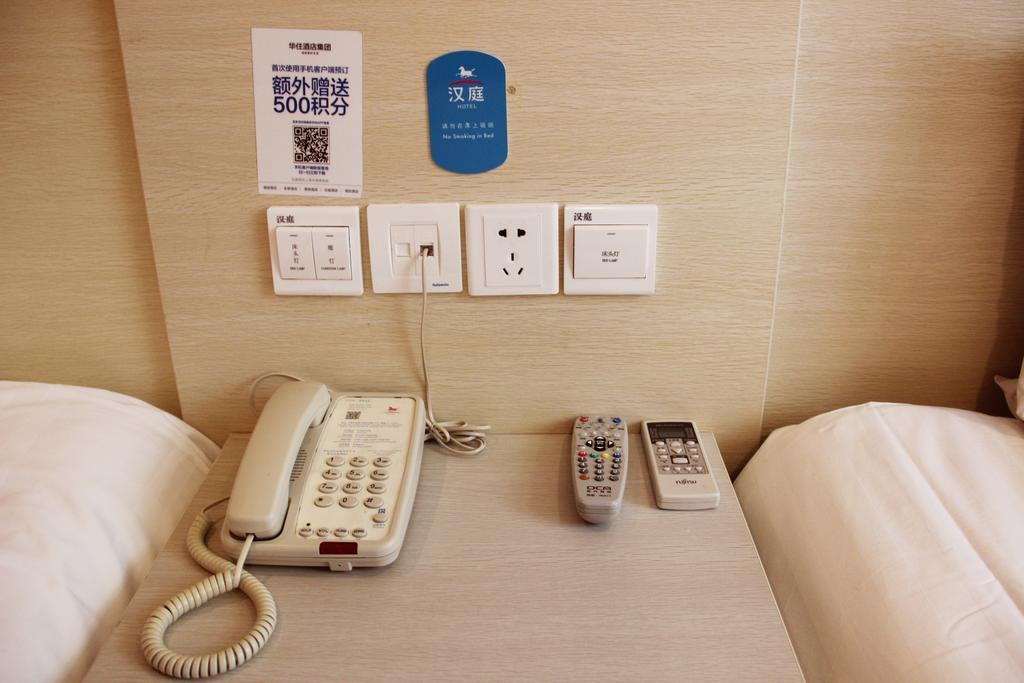 Hanting Hotel Changzhou Railway Station Changzhou (Jiangsu) Room photo